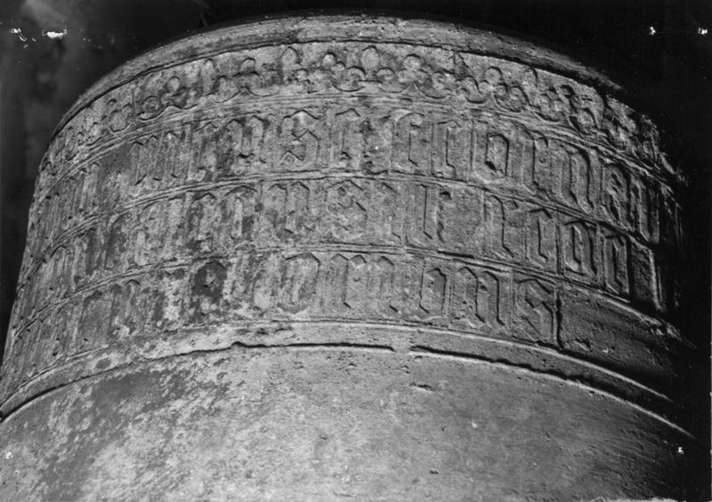 cloche, détail de l'inscription