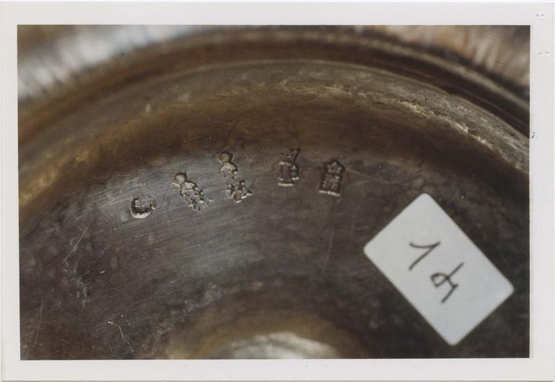 calice, détail des poinçons - © Ministère de la Culture (France), Médiathèque du patrimoine et de la photographie (objets mobiliers), tous droits réservés