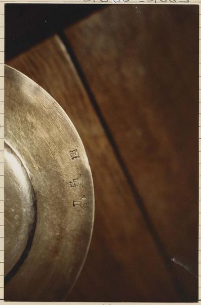 patène - © Ministère de la Culture (France), Médiathèque du patrimoine et de la photographie (objets mobiliers), tous droits réservés
