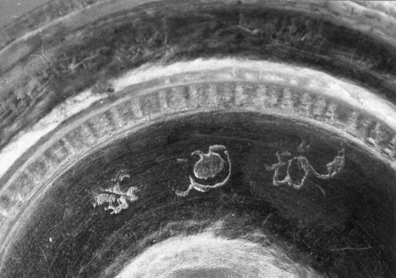 ciboire des malades, détail des poinçons