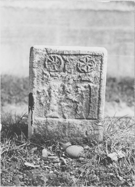 stèle tabulaire, avers, vue générale - © Ministère de la Culture (France), Médiathèque du patrimoine et de la photographie (objets mobiliers), tous droits réservés
