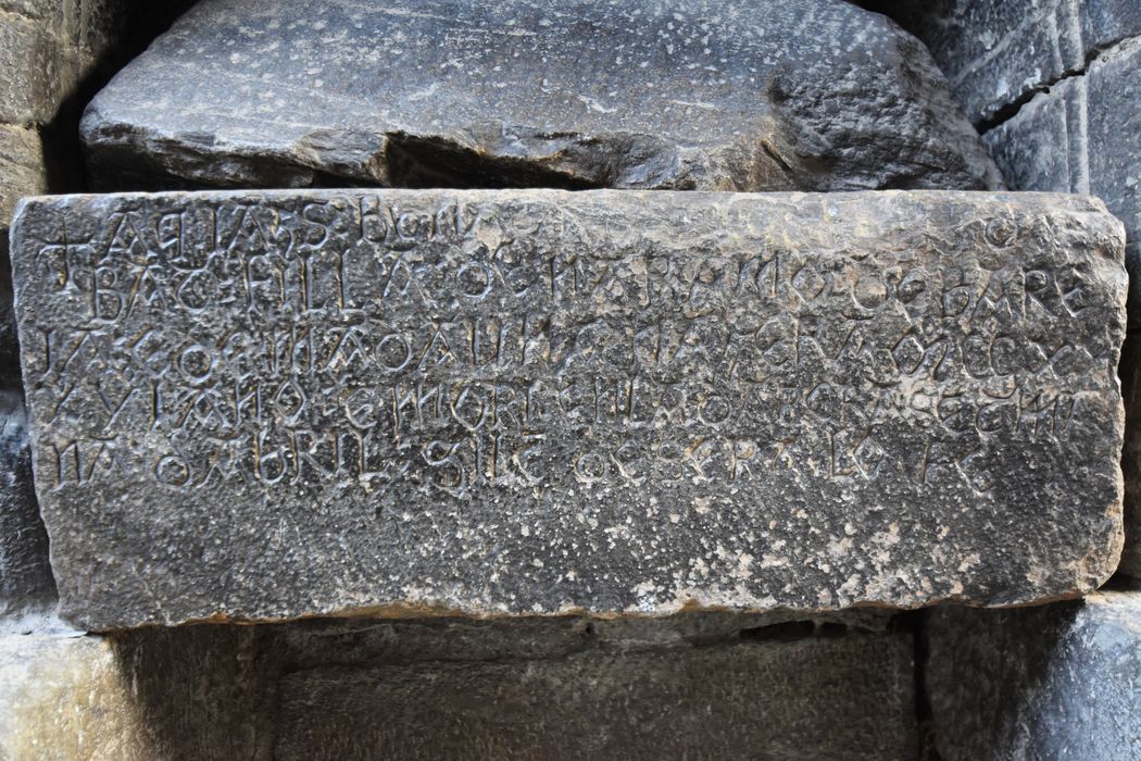 sarcophage, détail de l’inscription