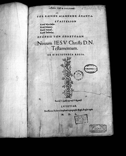 Manuscrit 'Novum Testamentum' : Page de titre