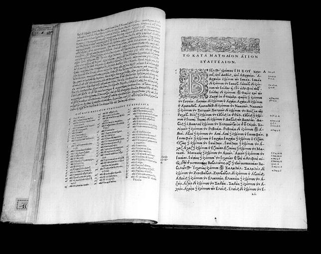 Manuscrit 'Novum Testamentum' : Texte utilisant les 3 corps de caractères, Grecs du roi
