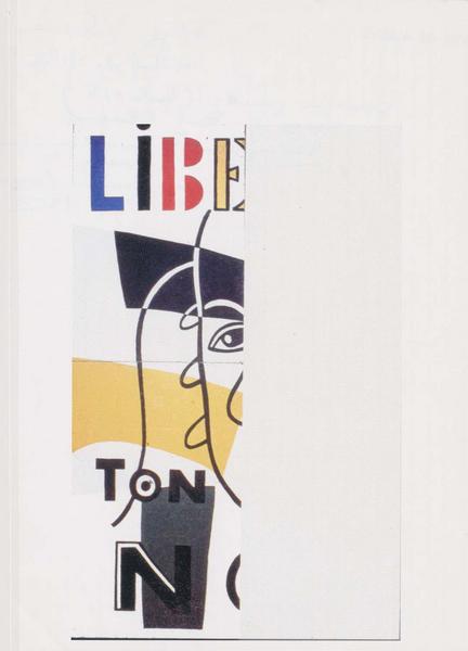 tableau : Visage de Paul Eluard avec l'inscription 'J'écris ton nom liberté' (Le), vue partielle