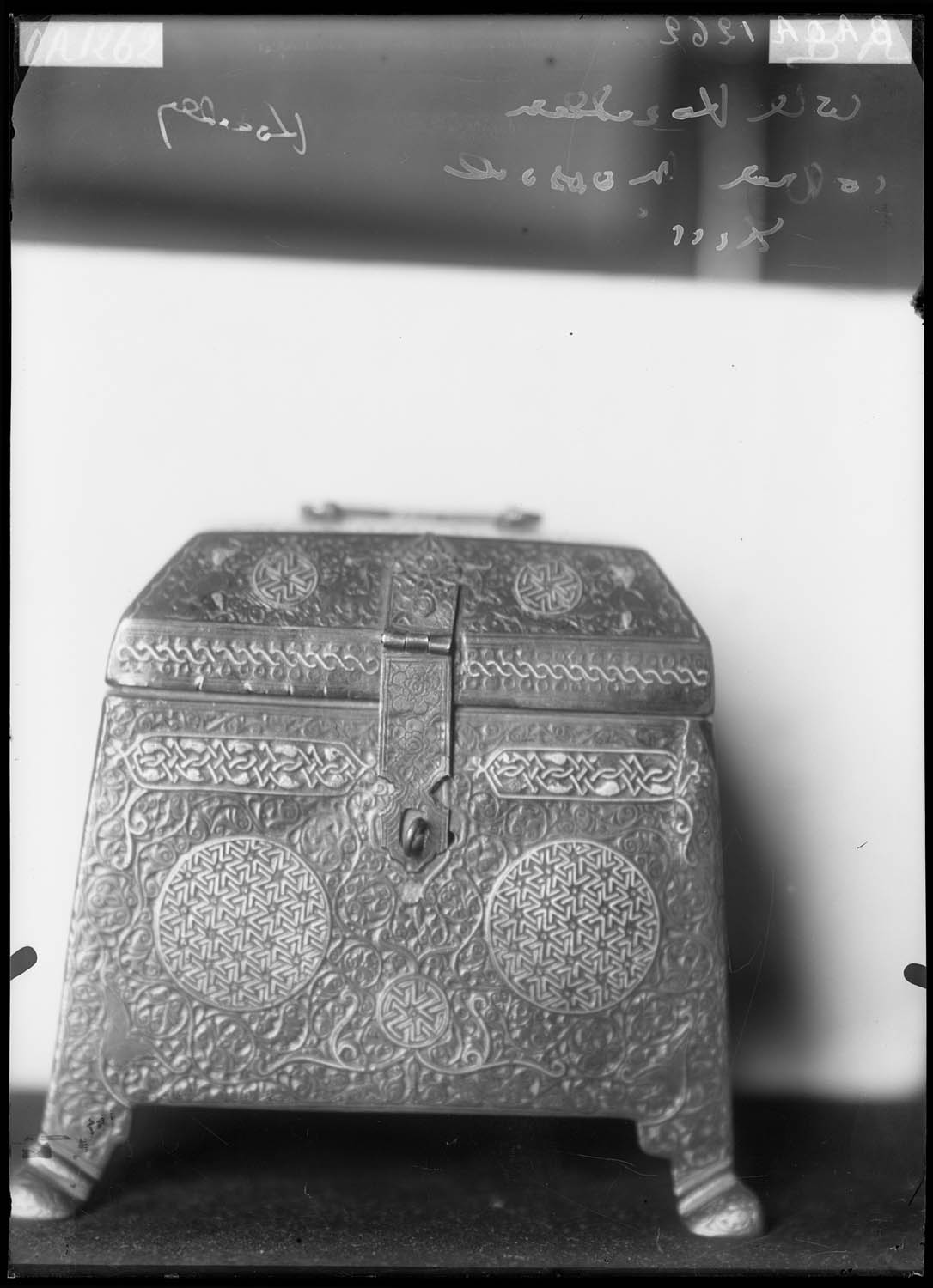 Coffret en cuivre incrusté d'argent, décoré de rinceaux d'argent Mossoul