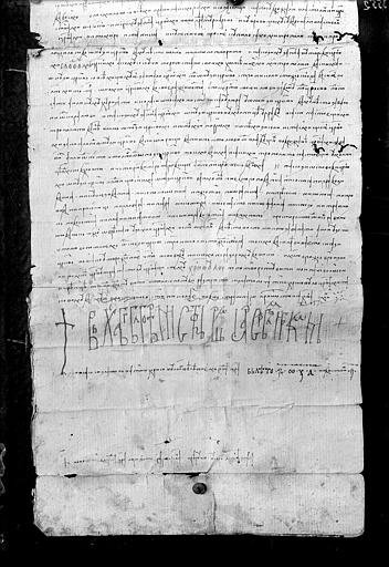 Document d'archives en caractères cyrilliques sur parchemin
