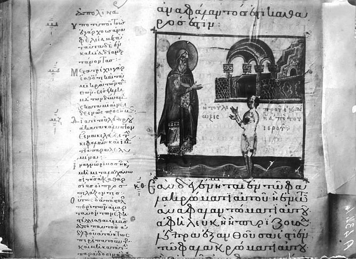 Manuscrit avec des enluminures sur parchemin