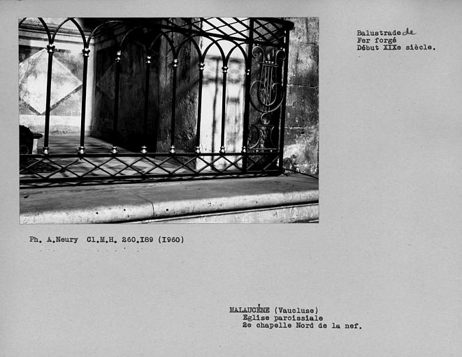 Grille en fer forgé de la balustrade de la deuxième chapelle nord de la nef