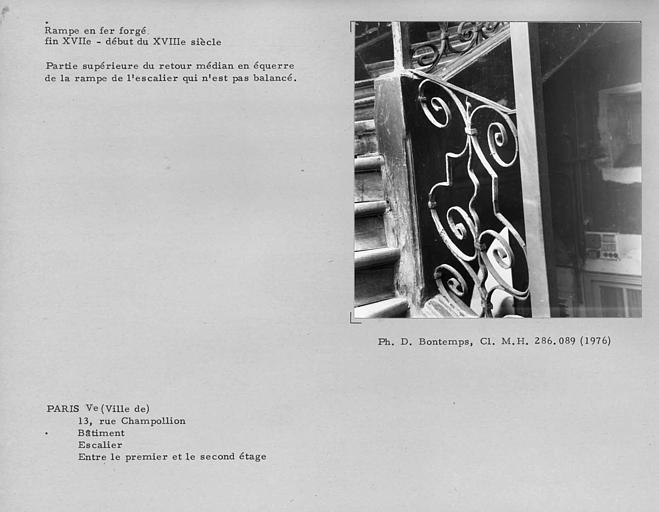 Rampe en fer forgé de l'escalier entre le premier et le deuxième étage, détail de la rampe entre les deux noyaux