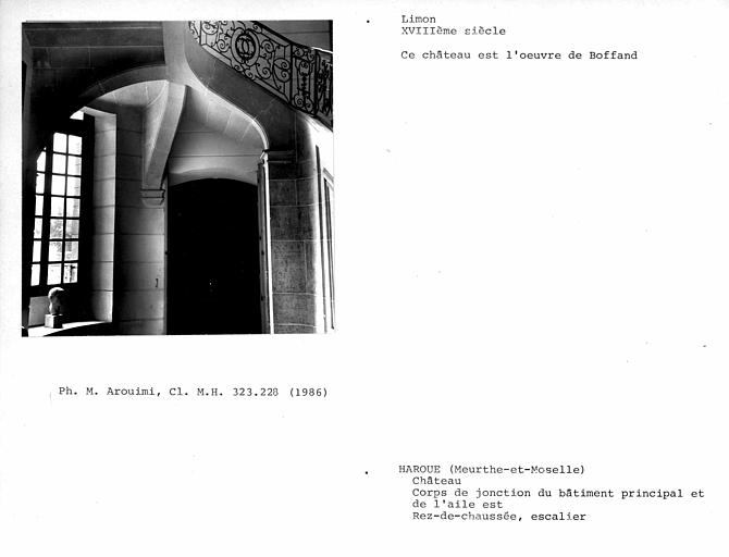 Départ de la rampe d'escalier au rez-de-chaussée, jonction de l'aile est du corps de bâtiment principal