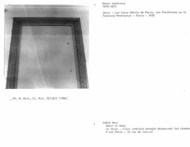 Miroir de la pièce centrale du premier étage