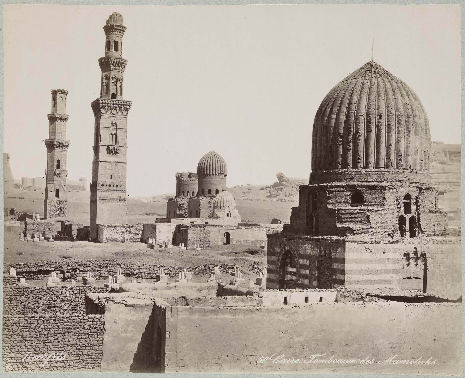 Mausolée al-Sultaniyya ; Mausolée d'Ali Badr al-Din al-Qarafi