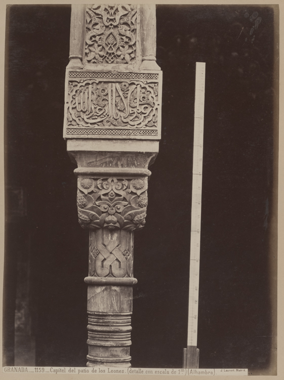 Chapiteau d’une colonne de la cour des Lions ou patio de los Leones : détail [avec une échelle graduée]