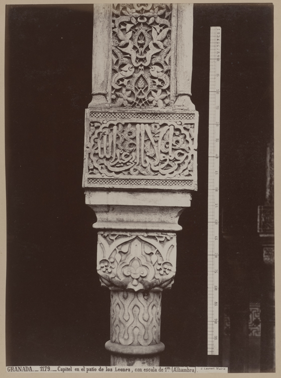 Chapiteau d’une colonne de la cour des Lions ou patio de los Leones : détail [avec une échelle graduée]