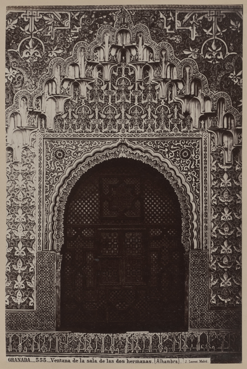 Fenêtre de la salle des Deux Soeurs ou sala de las dos Hermanas