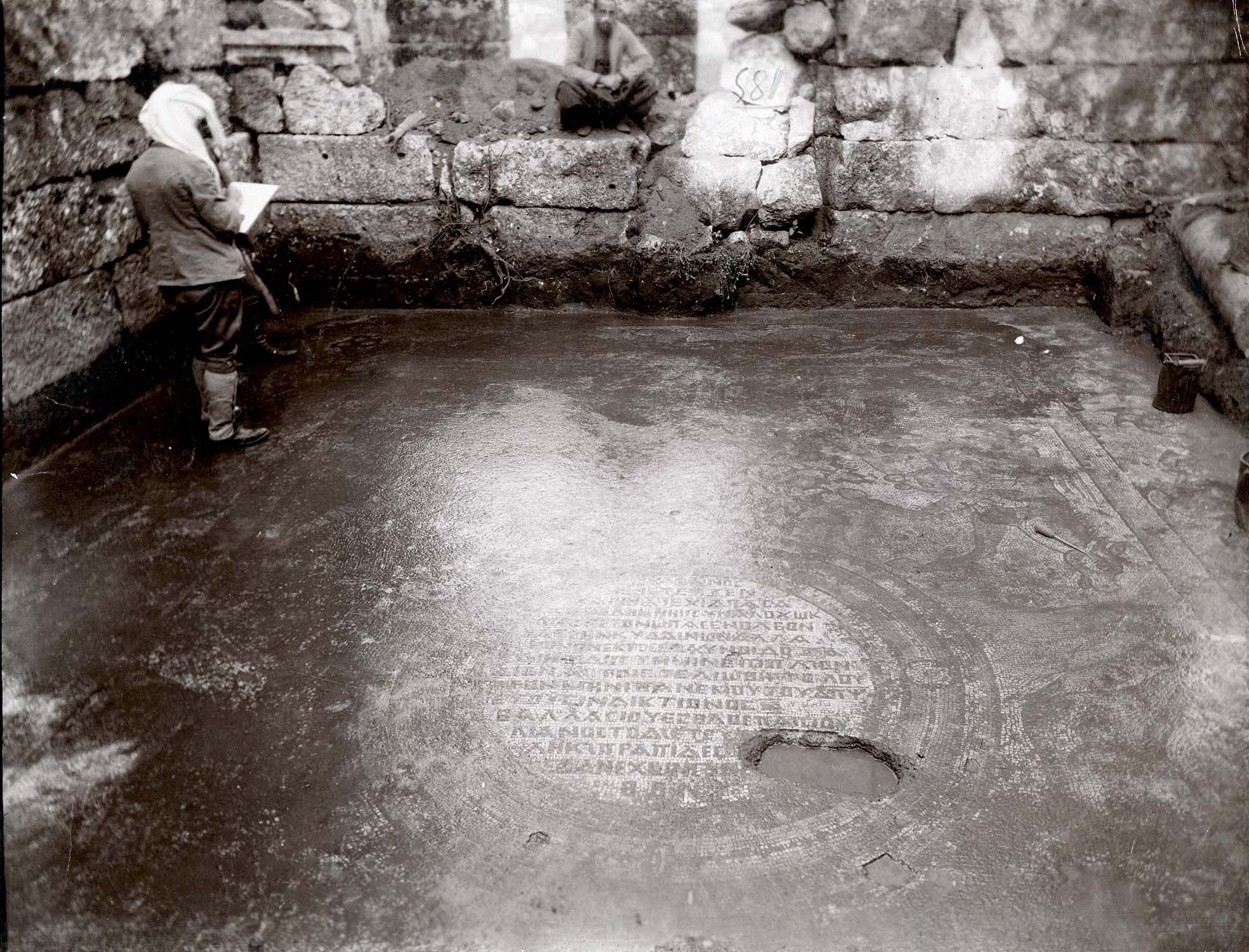 La mosaïque de pavement portant une inscription, prise de l'ouest