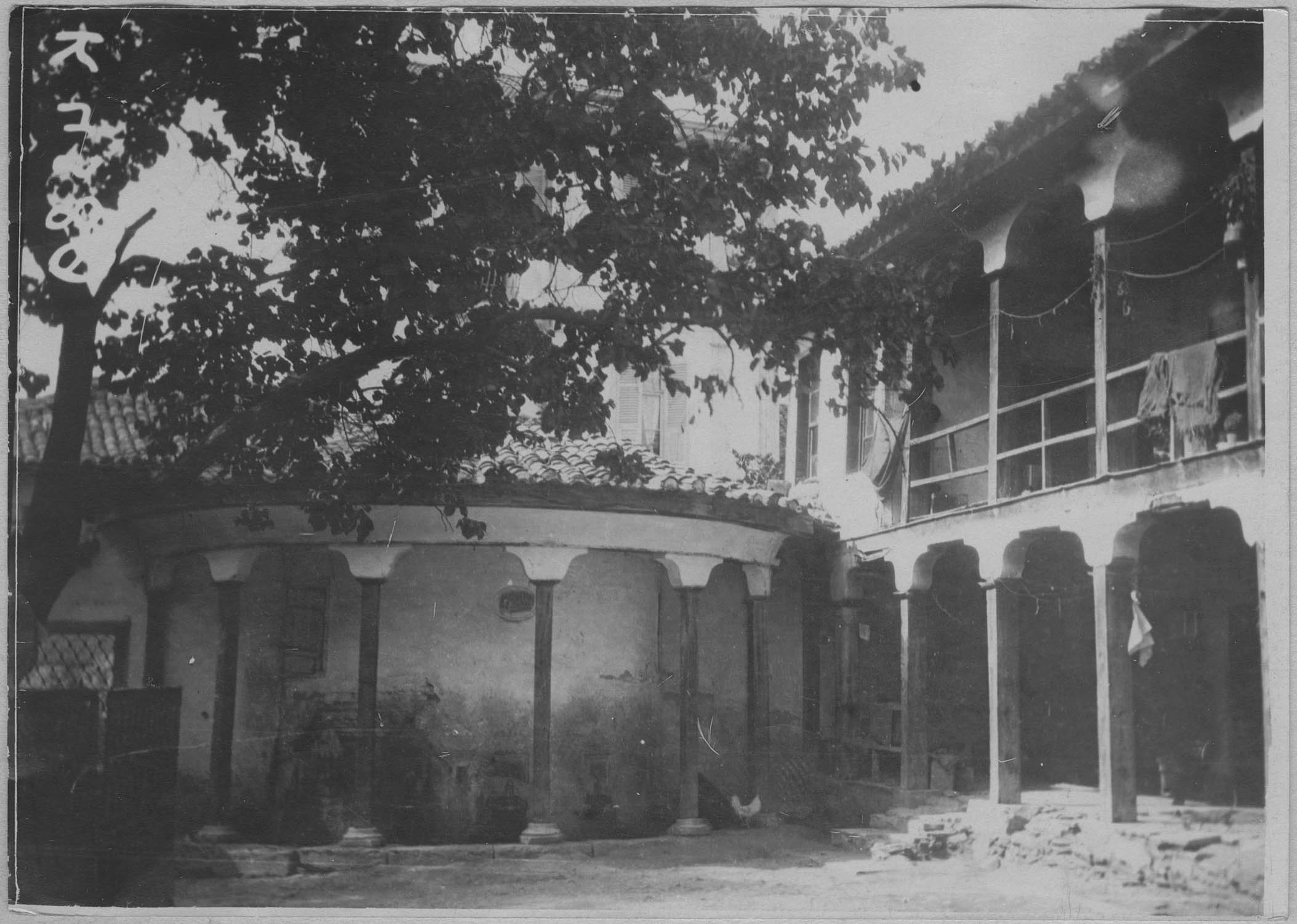 Salonique. La mosquée Youssouf-Pacha. Intérieur de la cour et fontaine. Incendiée les 18 et 19 août 1917 ; [La phiale]