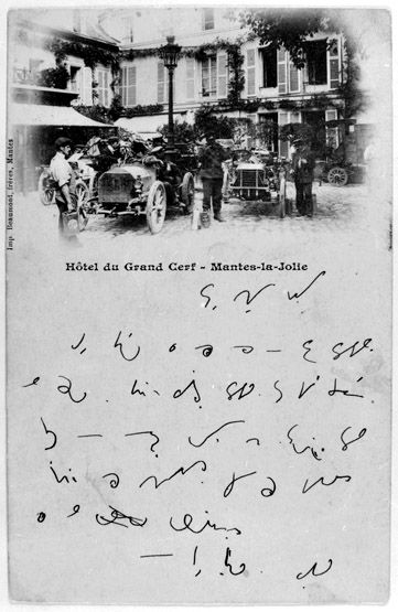 L'hôtel du Grand Cerf. (Région Ile-de-France. Fonds CREDOP). Carte postale.