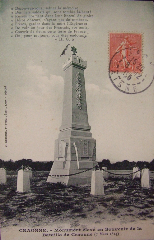 Vue du monument de la bataille de Craonne avant sa destruction (Coll. Part.).