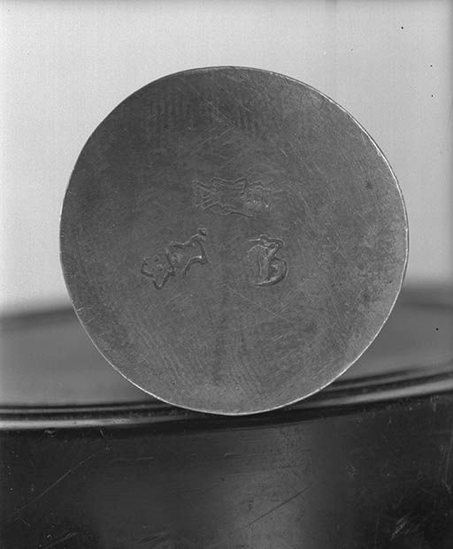 Ampoule à huile des malades