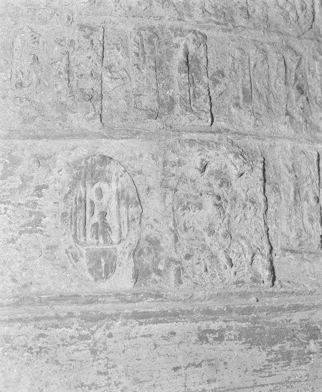 Détail : sceau et relief.