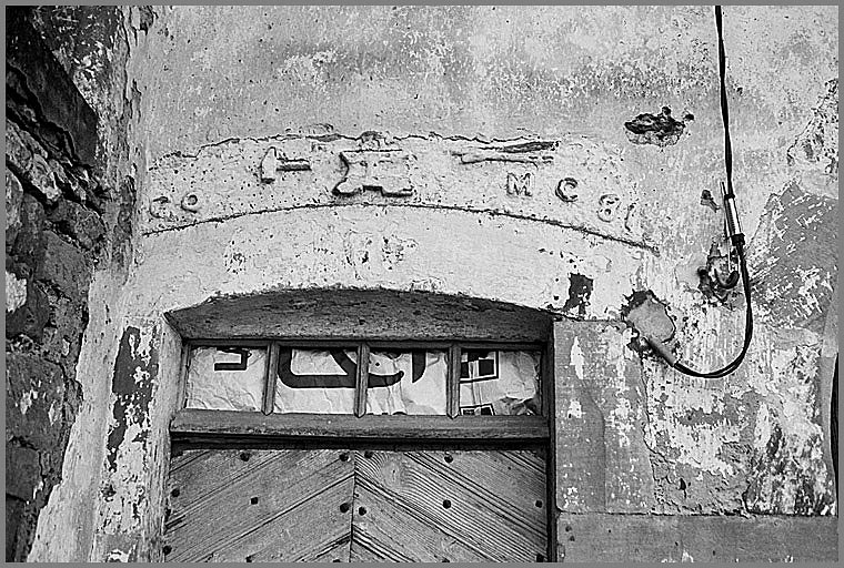 Ferme, élévation antérieure, porte piétonne, linteau décoré des outils de forgeron, ensemble face.