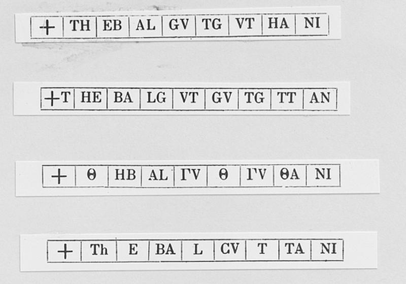 Inscriptions relevées sur les anneaux du pèlerinage de Saint Thiébaut. (1ère partie)