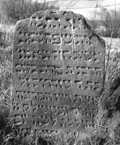 Vue d'ensemble de la stèle funéraire de Blim, fille du rabbin Todros, épouse du rabbin Eliyaqim, décédée en (?).