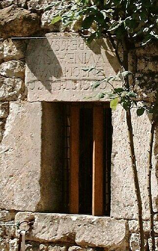 Petite dépendance au sud-ouest du logis, vestige de pierre tombale remployée à l'envers comme linteau de fenêtre.