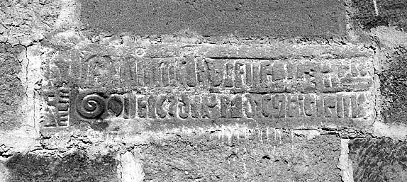 Vue générale. - (c) Région Nouvelle-Aquitaine, Inventaire général du patrimoine culturel