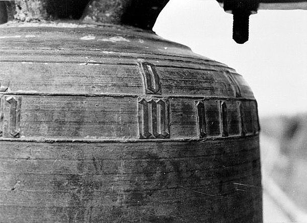 Détail de la date : [..] M C C C [..]. - (c) Région Nouvelle-Aquitaine, Inventaire général du patrimoine culturel