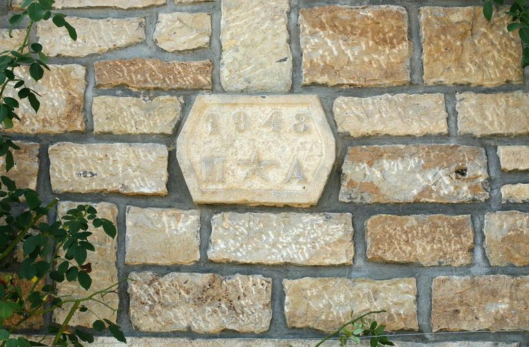 Elévation principale sud du logis : moellon de calcaire portant la date 1948 et les initiales A.M encadrant une étoile.