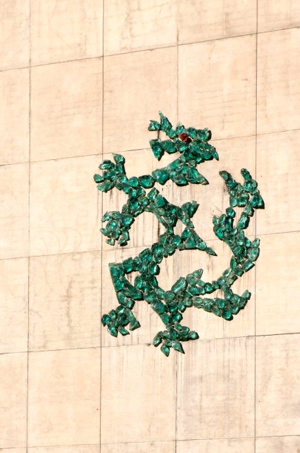 Détail du dragon de Maurice Boy sur l'élévation orientale de l'avant-corps du Vaporarium.