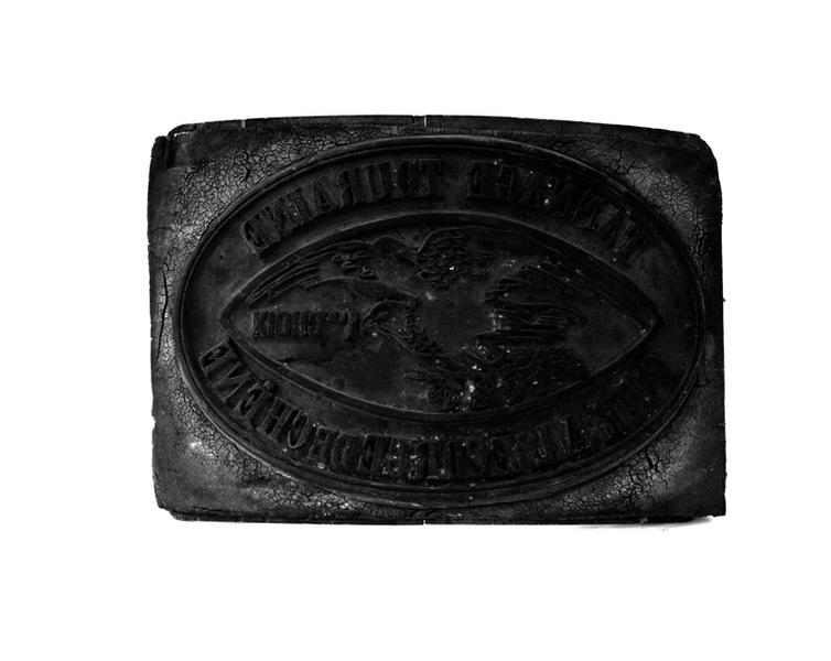 Tampon 1 : marque de fabricant(?) :Tannage Touraine,cuir à l'écorce de chêne,logo aigle