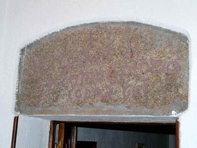 Linteau avec date portée 1829 et mention du propriétaire.