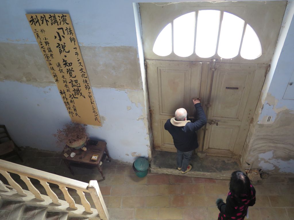 Hall d’entrée de la maison.