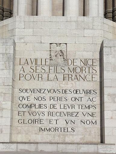 Inscription centrale de la façade.