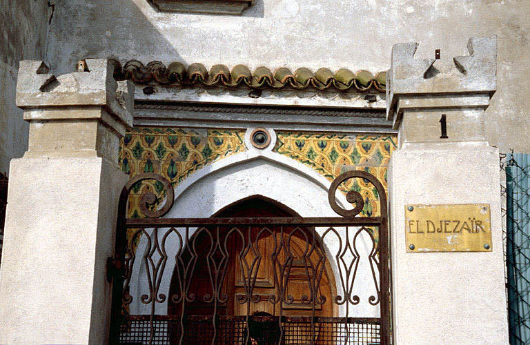 Portillon sur la rue et porte de la tour d'escalier, détail.