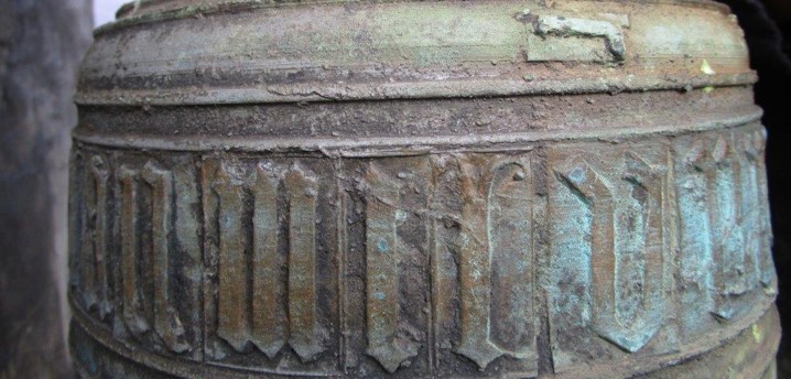 cloche, inscription