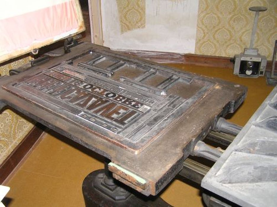 machine à imprimer à encre liquide (presse à barreau)