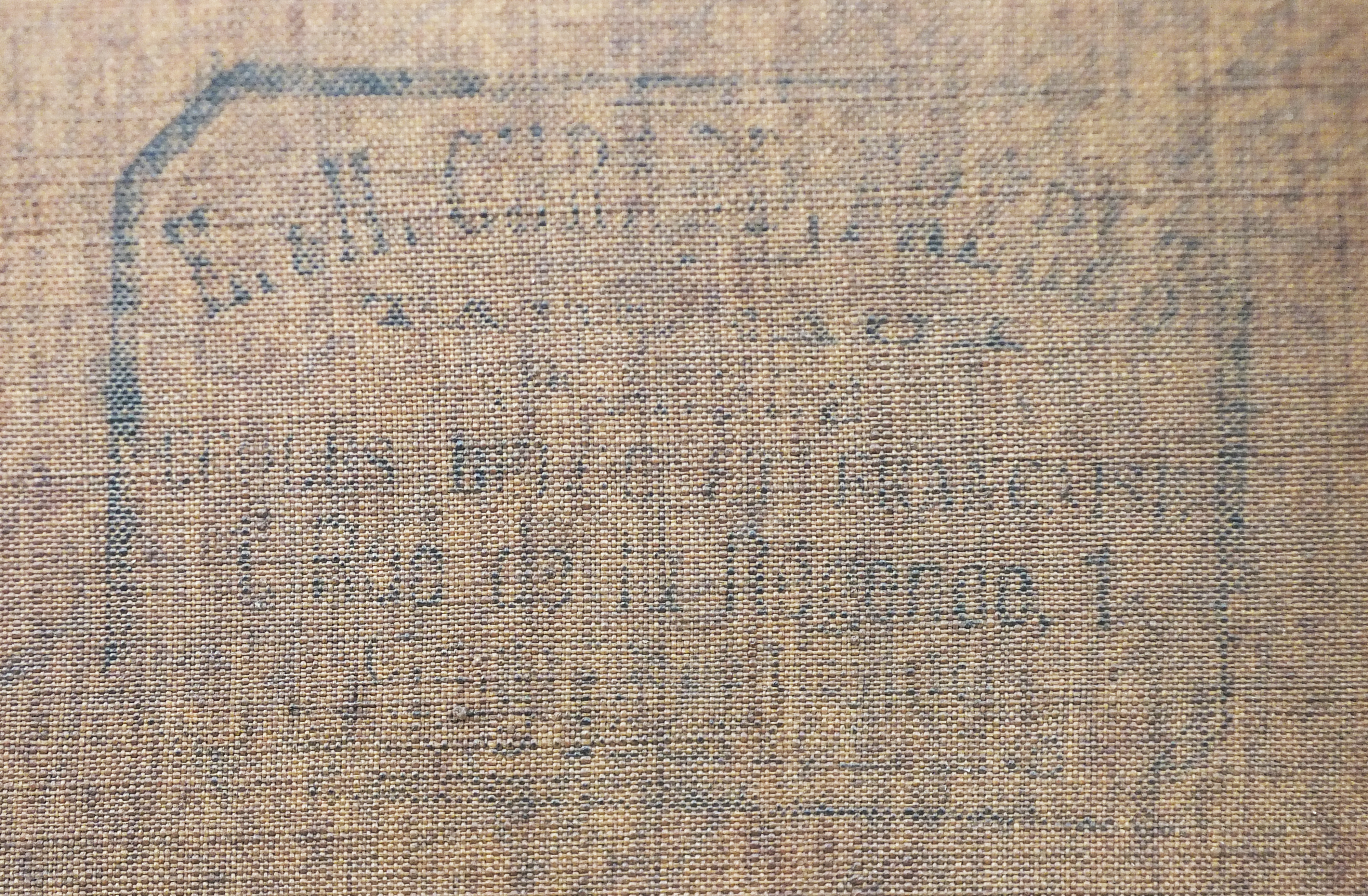 mnr/MNR00953/MNR953_CopyrightMuseeDuLouvre_detail-tampon.jpg